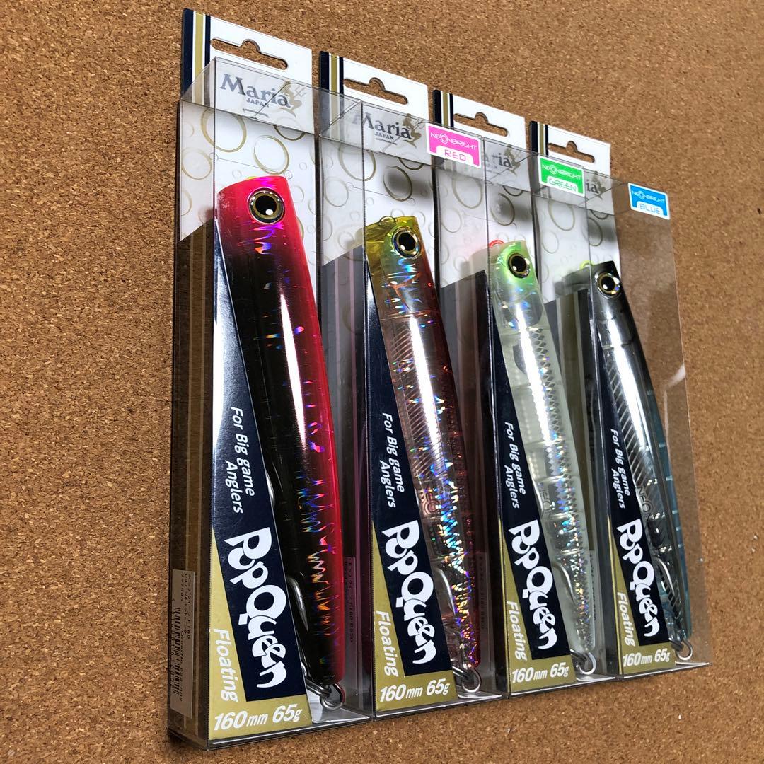 ポップクイーンF160 サンライズレッド シケグリーン ナギブルー ルアー