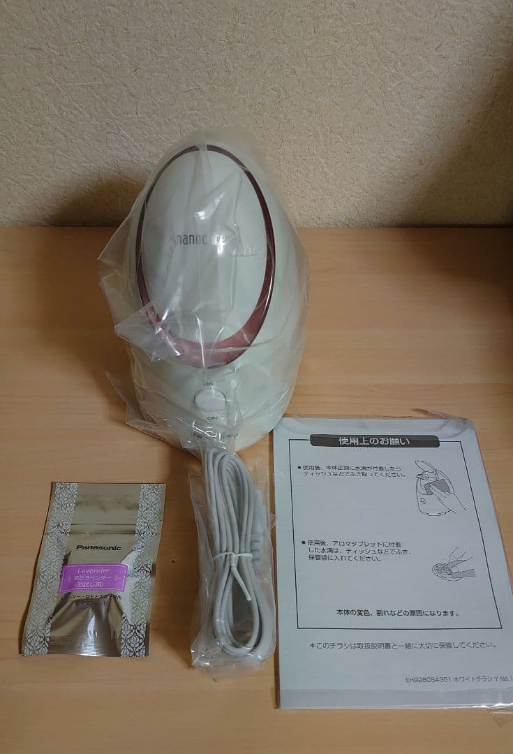 【新品未使用品】Panasonic EH-SA37 フェイススチーマー ピンク