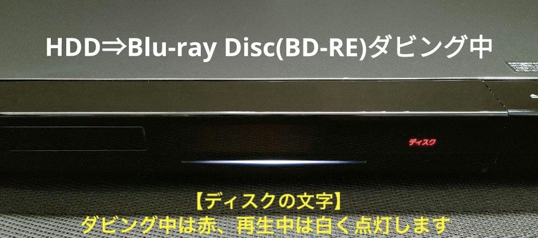 美品！極上良品！2TB！W録！お引越し機能搭載！SONY BDZ-EW1200