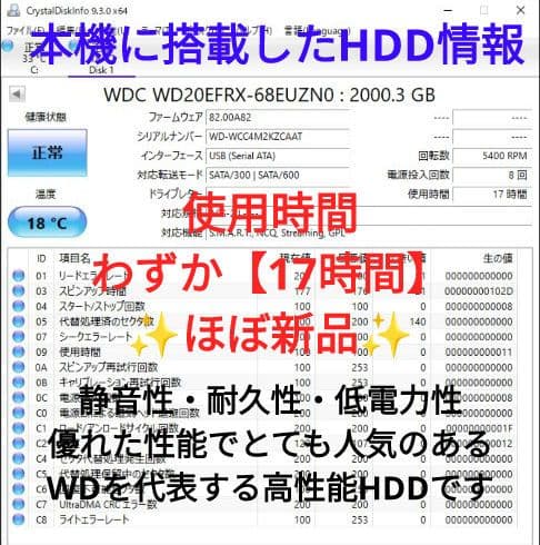美品！極上良品！2TB！W録！お引越し機能搭載！SONY BDZ-EW1200