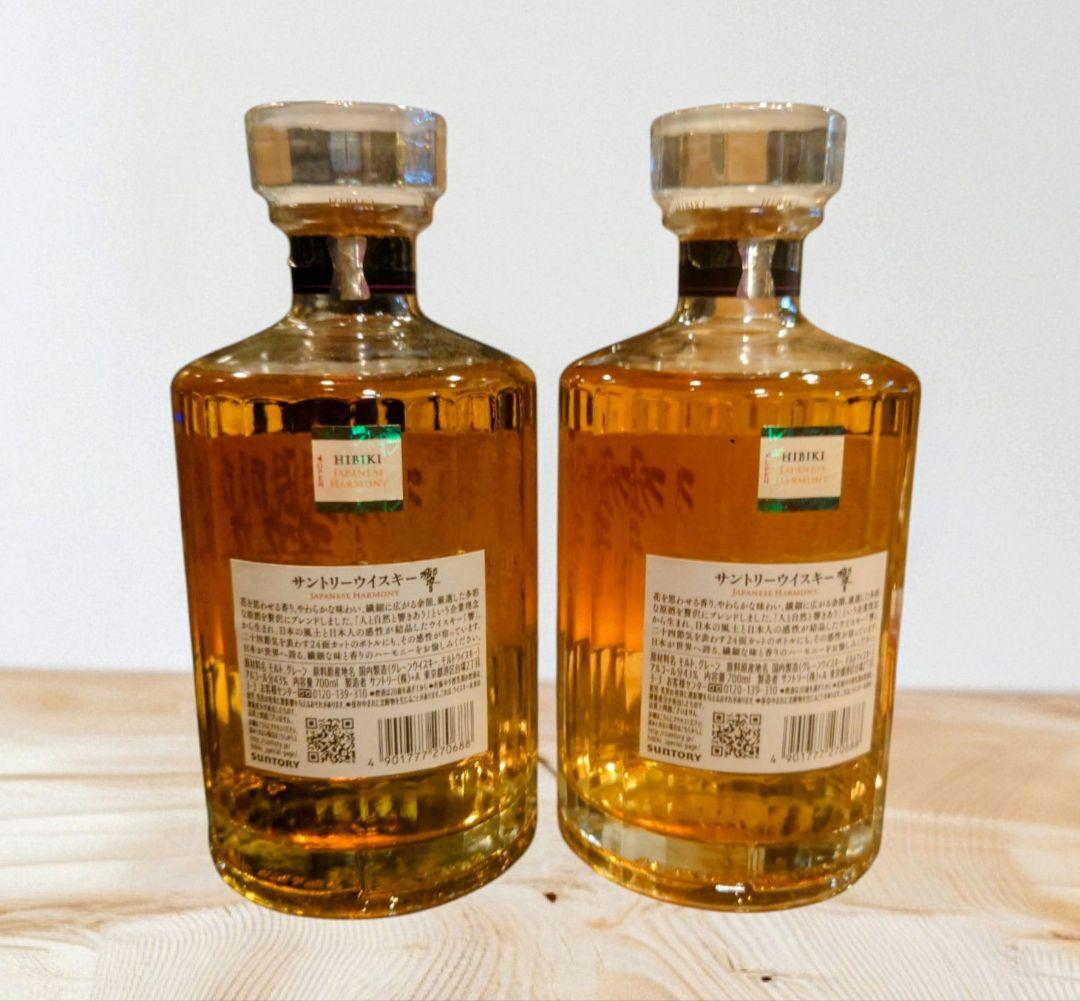 Hibiki Japanese Harmony 700ml ホログラム付き2本