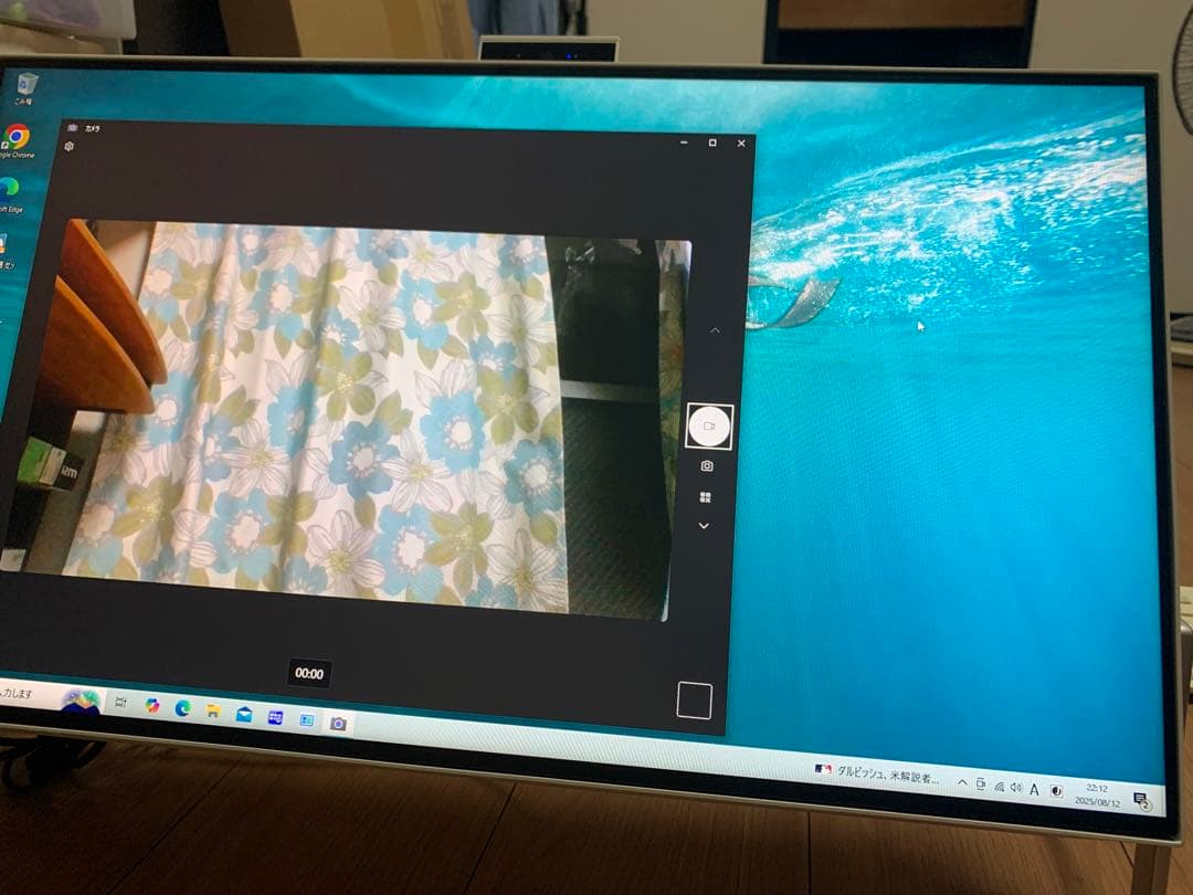 富士通　一体型パソコン