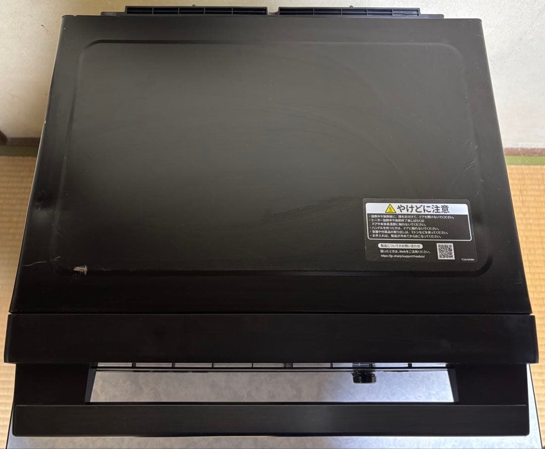 SHARP HEALSIO ウォーターオーブンAX-UA20-B【中古品】