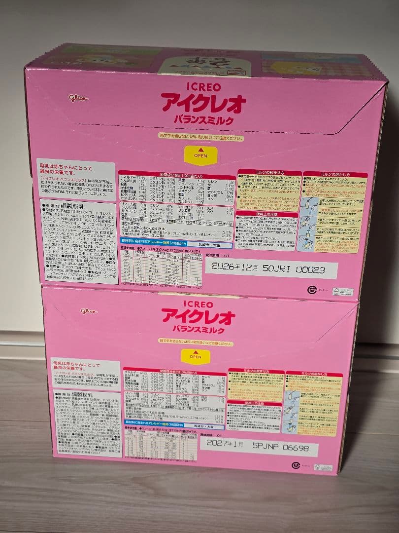 アイクレオ バランスミルク 4缶　2缶セット×2箱