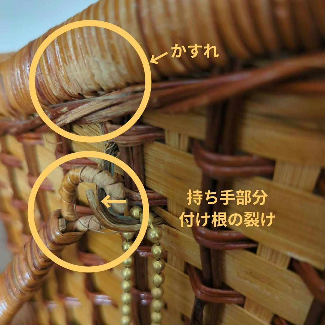 籐バスケット かごバッグ ピクニック ヤクルト 平成レトロ