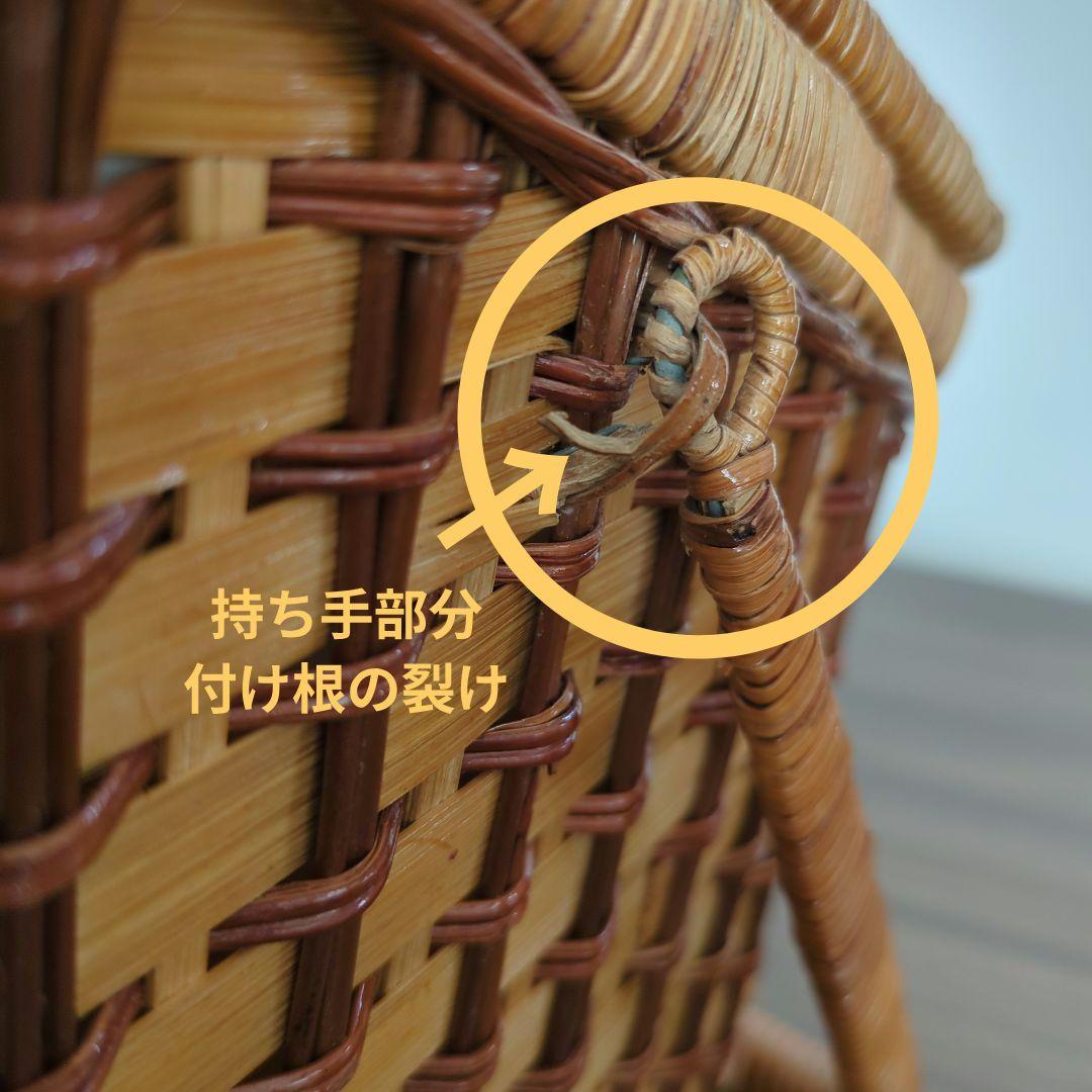 籐バスケット かごバッグ ピクニック ヤクルト 平成レトロ