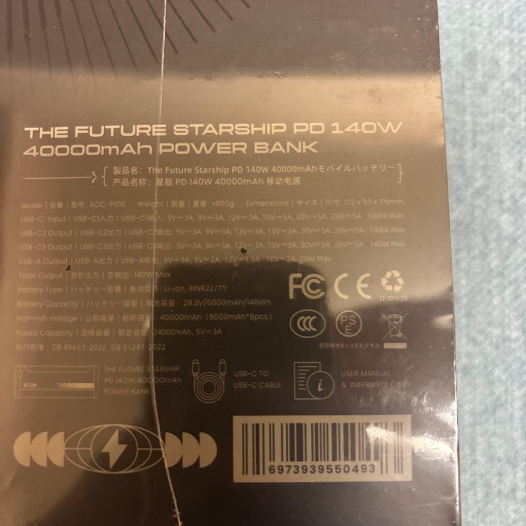 スマホアクセサリー AOHi The Future Starship 40000mAh 140W