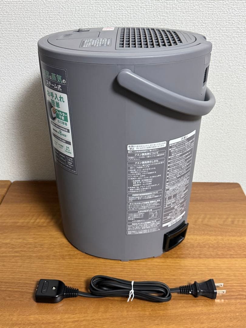 ZOJIRUSHI 象印 スチーム式加湿器 EE-DC50-HA グレー 22年