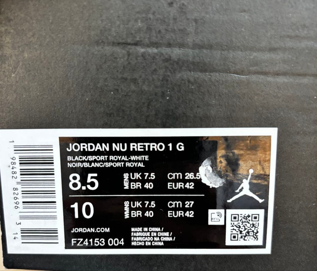 26.5cm ナイキ JORDAN 1 NU ゴルフシューズ FZ4153