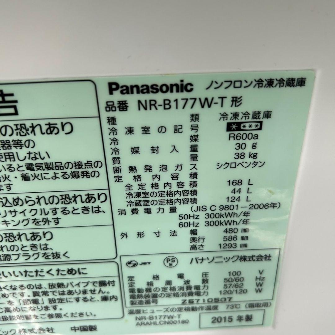 634Z 激安 一人暮らし向け 冷蔵庫 洗濯機 電子レンジ 大人気モデル