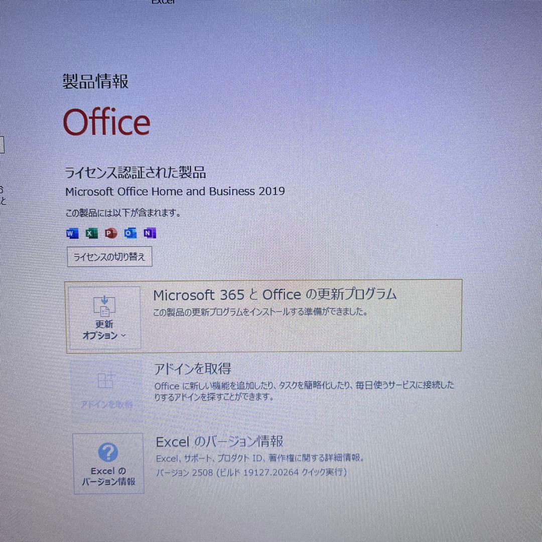 ★タッチパネル美品 SSD128GB メモリ8GB★Q738/SB PC166