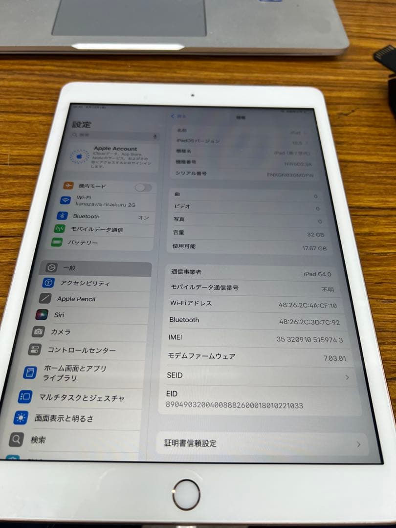 Apple iPad第7世代32Gb Bypass バイパス品　バッテリー92%