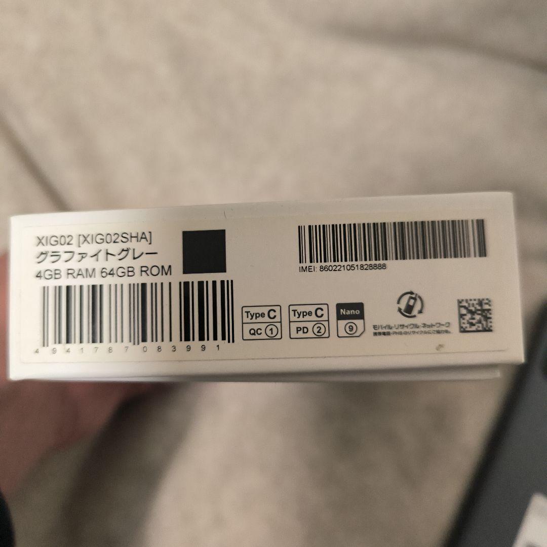 Redmi Note 10 JE グラファイトグレー 64GB