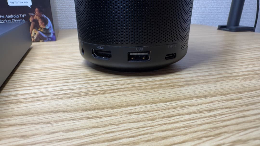 Anker Nebula Capsule II モバイルプロジェクター