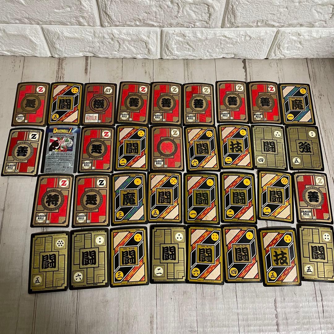 ほ*味様 ドラゴンボール カードダス セット まとめ売り 当時物