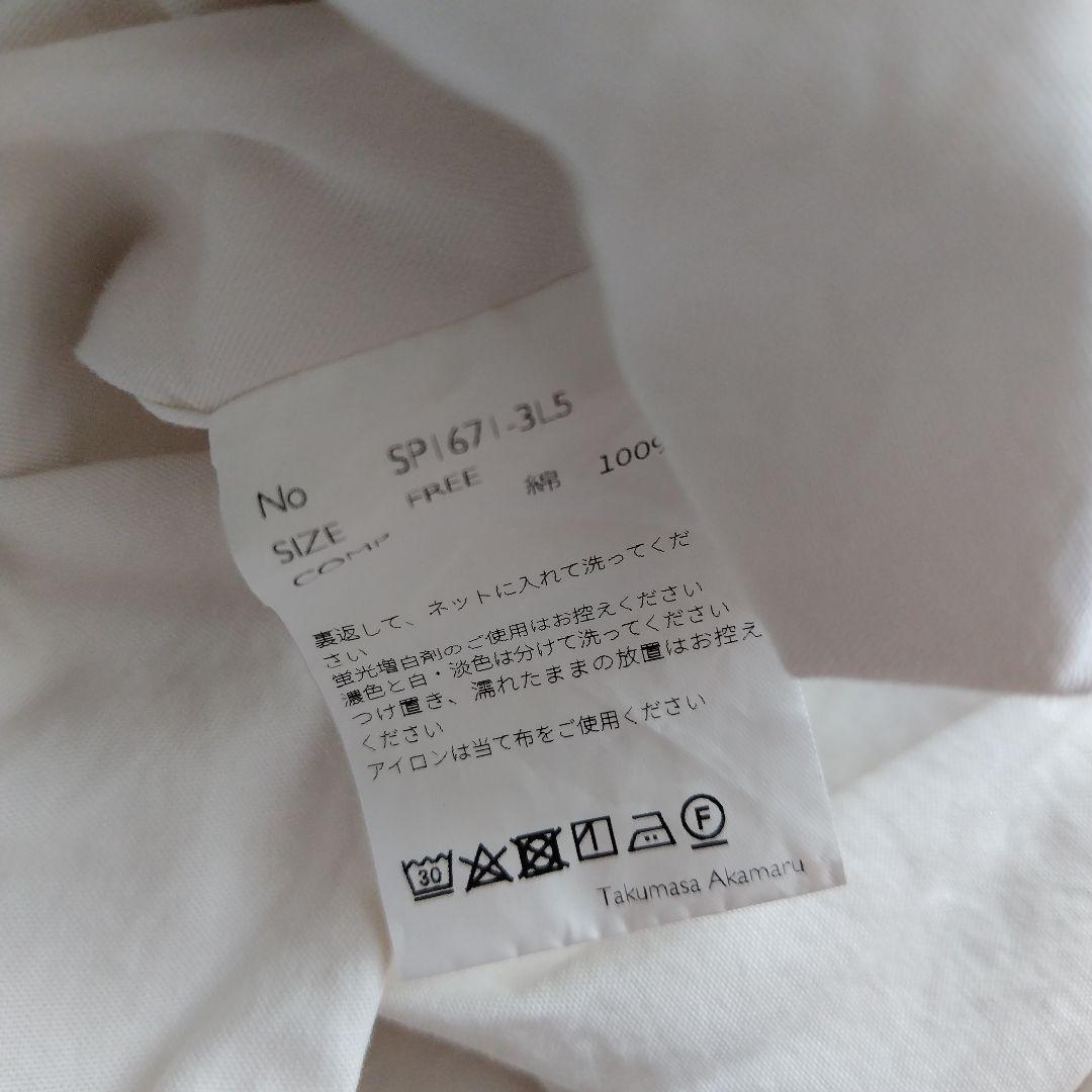 SP（エシュペー）オーガニックコットン シャツ