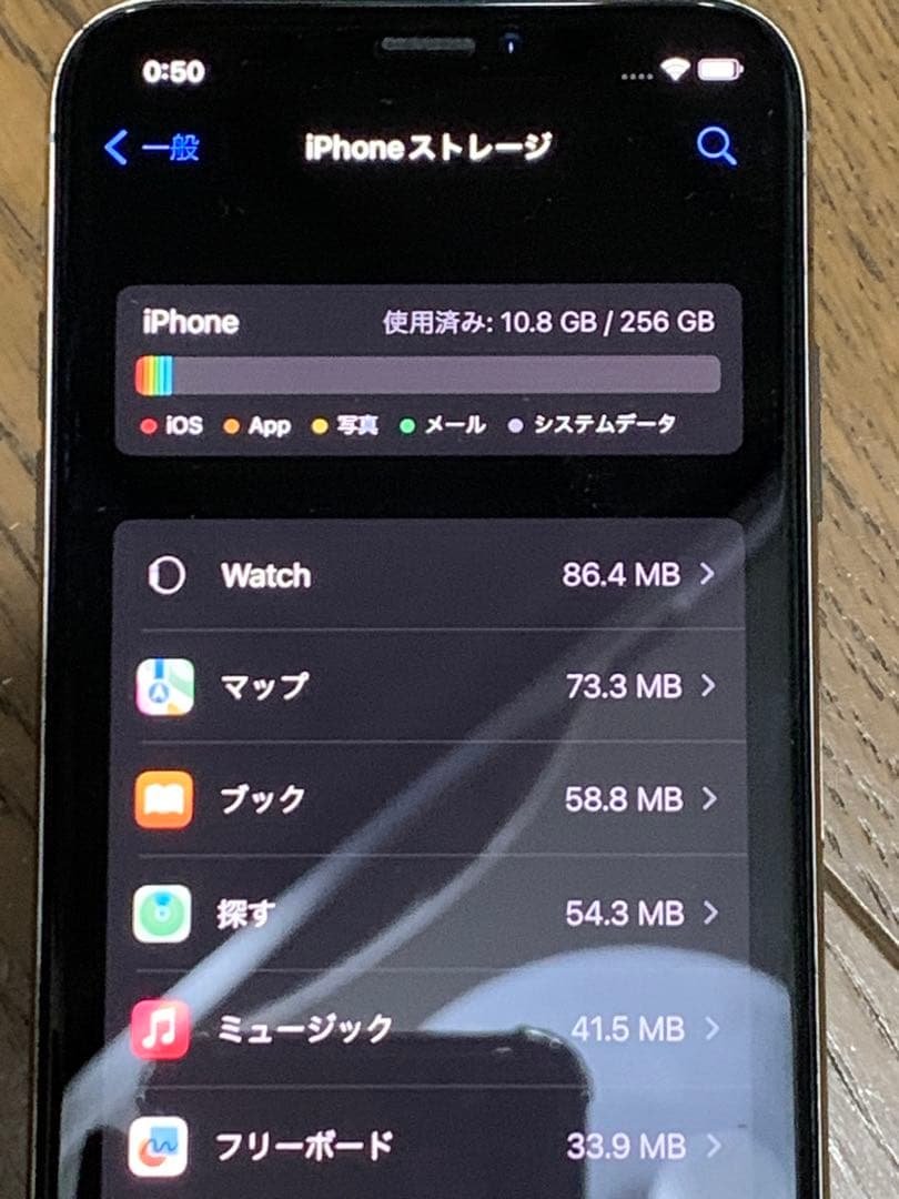 iPhone X 256GB SIMフリー