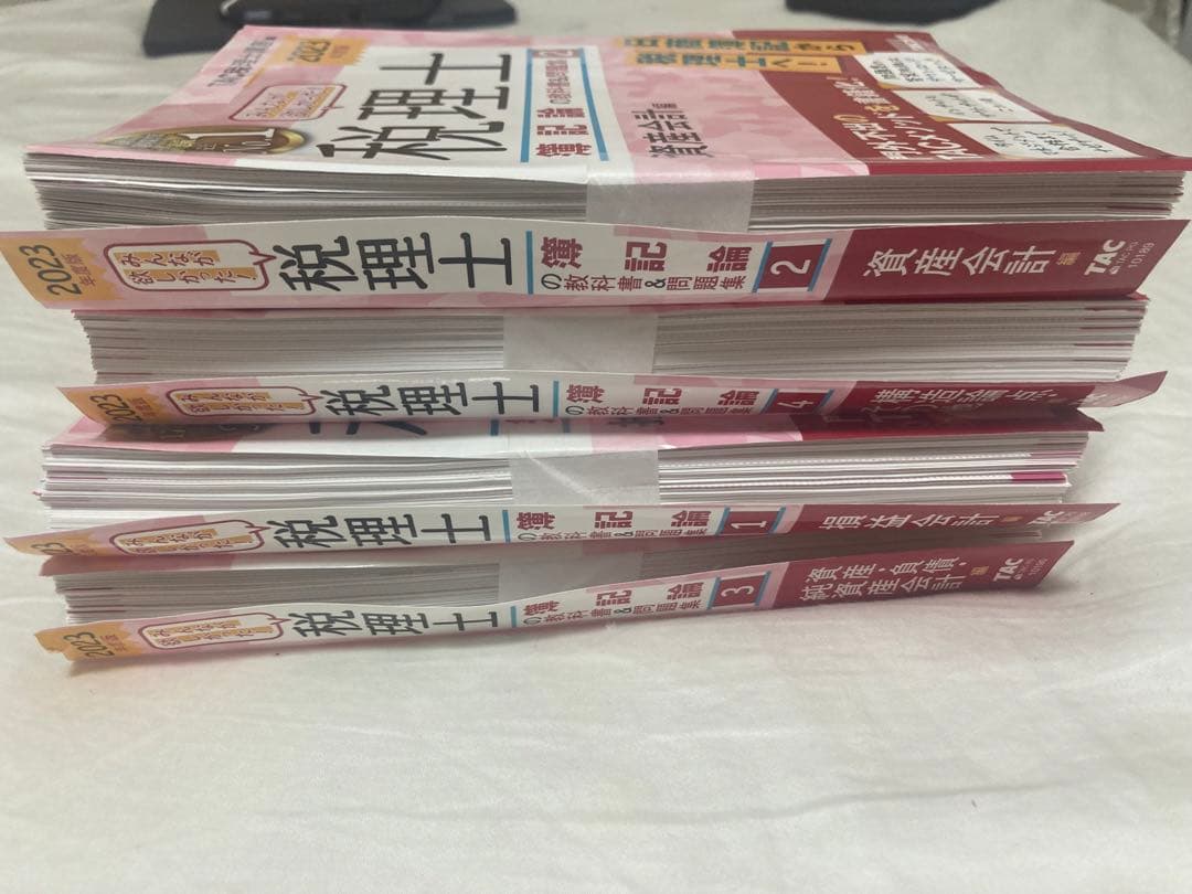 【裁断済】（9冊セット）TAC簿記論　財務諸表論　教科書&問題集