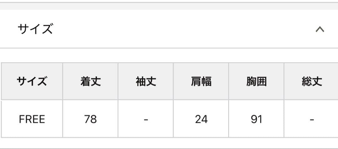 ナイスクラップ ビジューリボンミニワンピ
