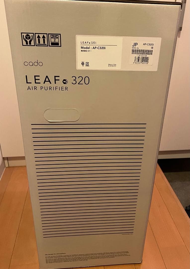 新品未使用 cado LEAF 320i 空気清浄機