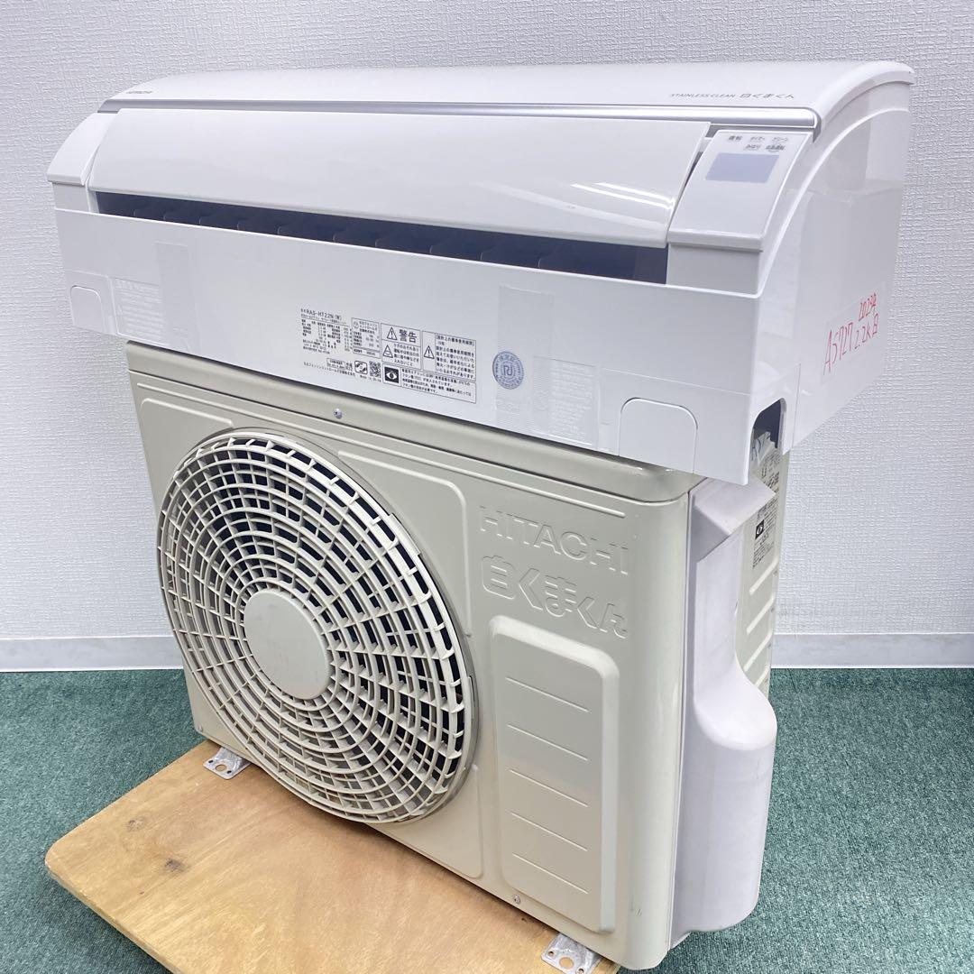 送料無料＊エアコン 日立 白くまくん 2023年製 6畳用＊大阪 AS727