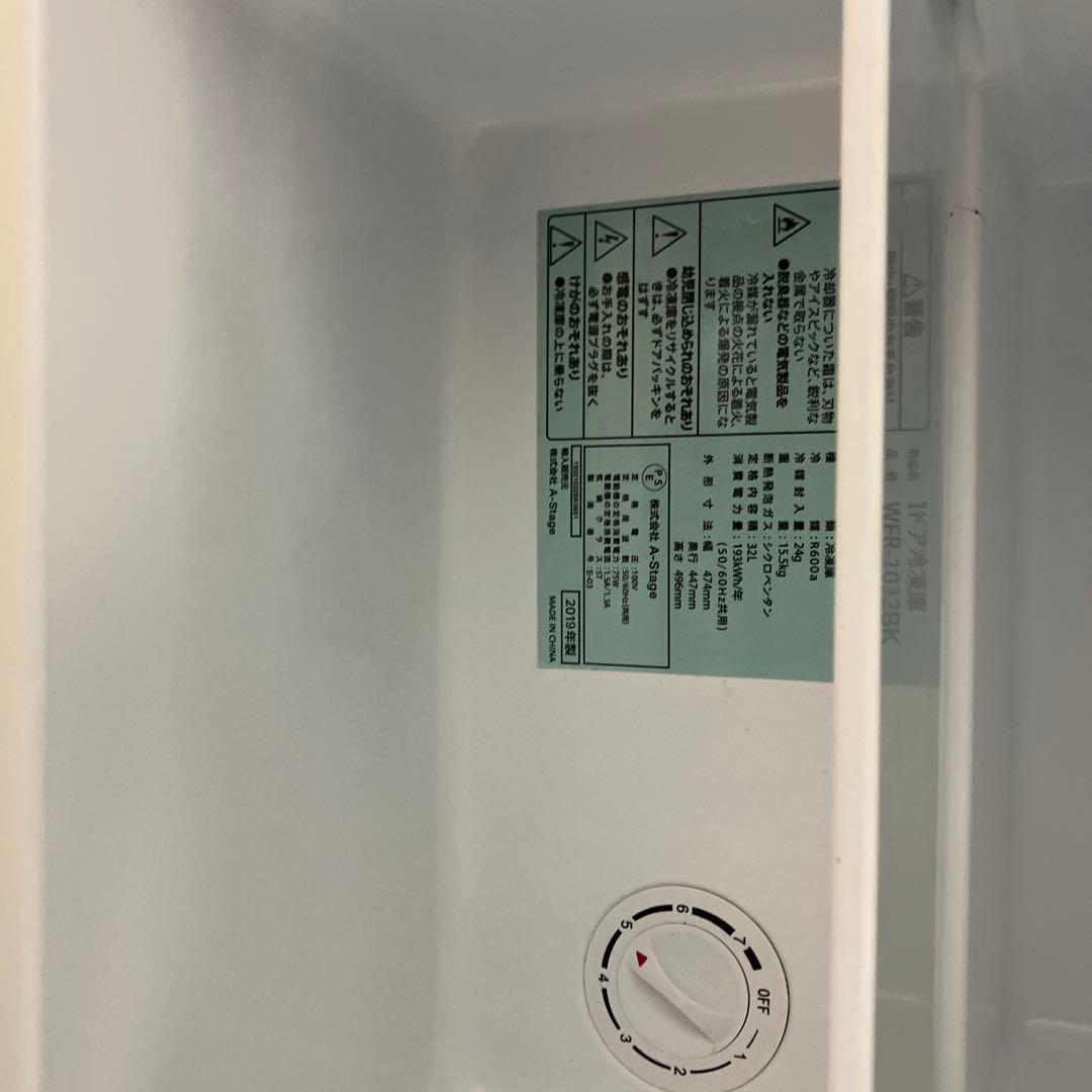 ブラック 冷凍庫　小型　S-cubism