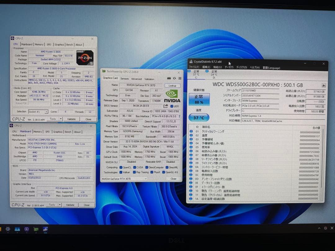 Ryzen5 5600 rtx3070 16GB ゲーミングPC