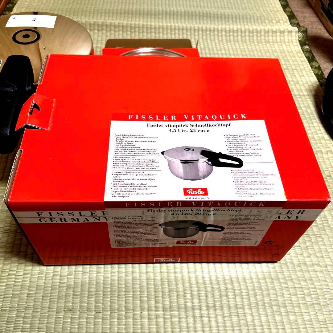 Fissler Vitaquick（圧力鍋）