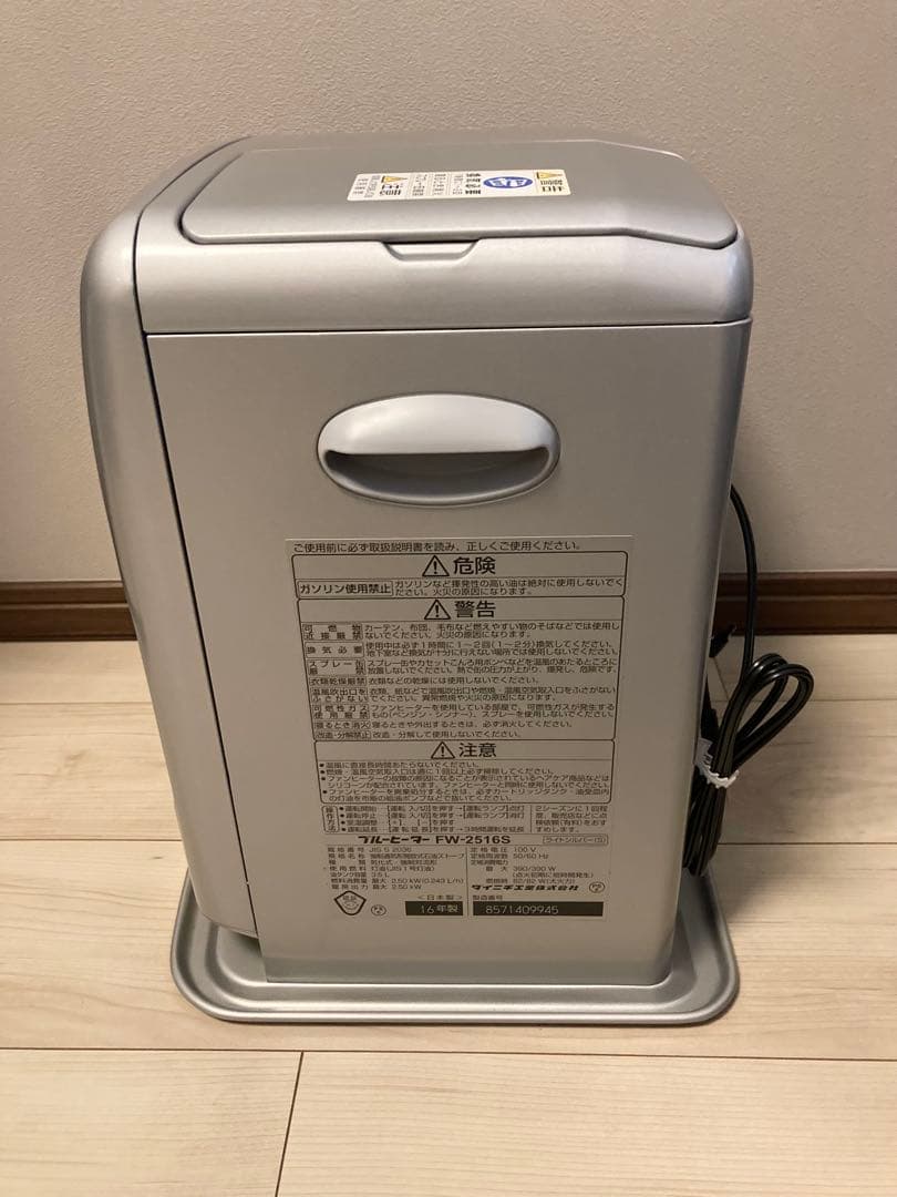 Dainichi(ダイニチ)ブルーヒーター FW-2516S（K） 新品未使用