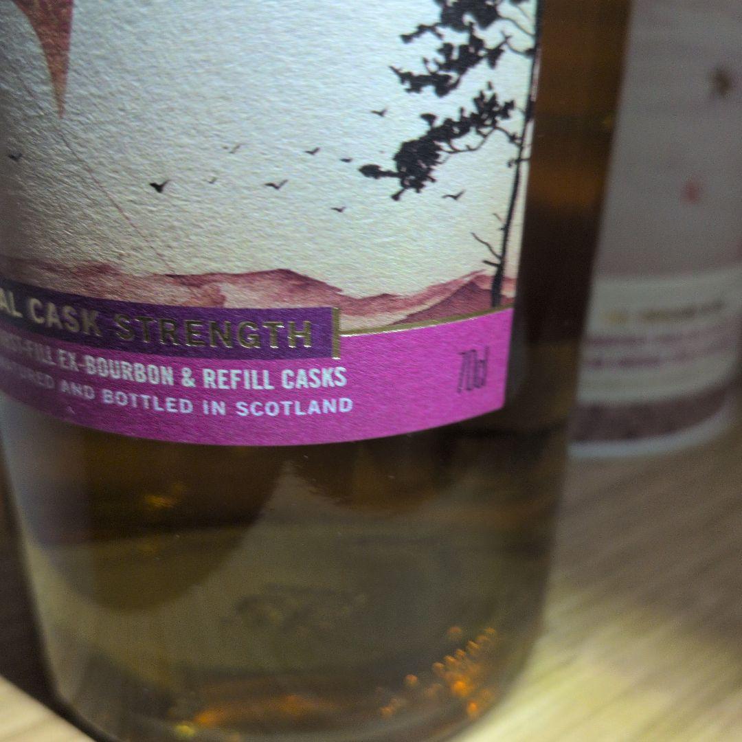 ROSEISLE １２年カスクストレングス ２０２３年リリース