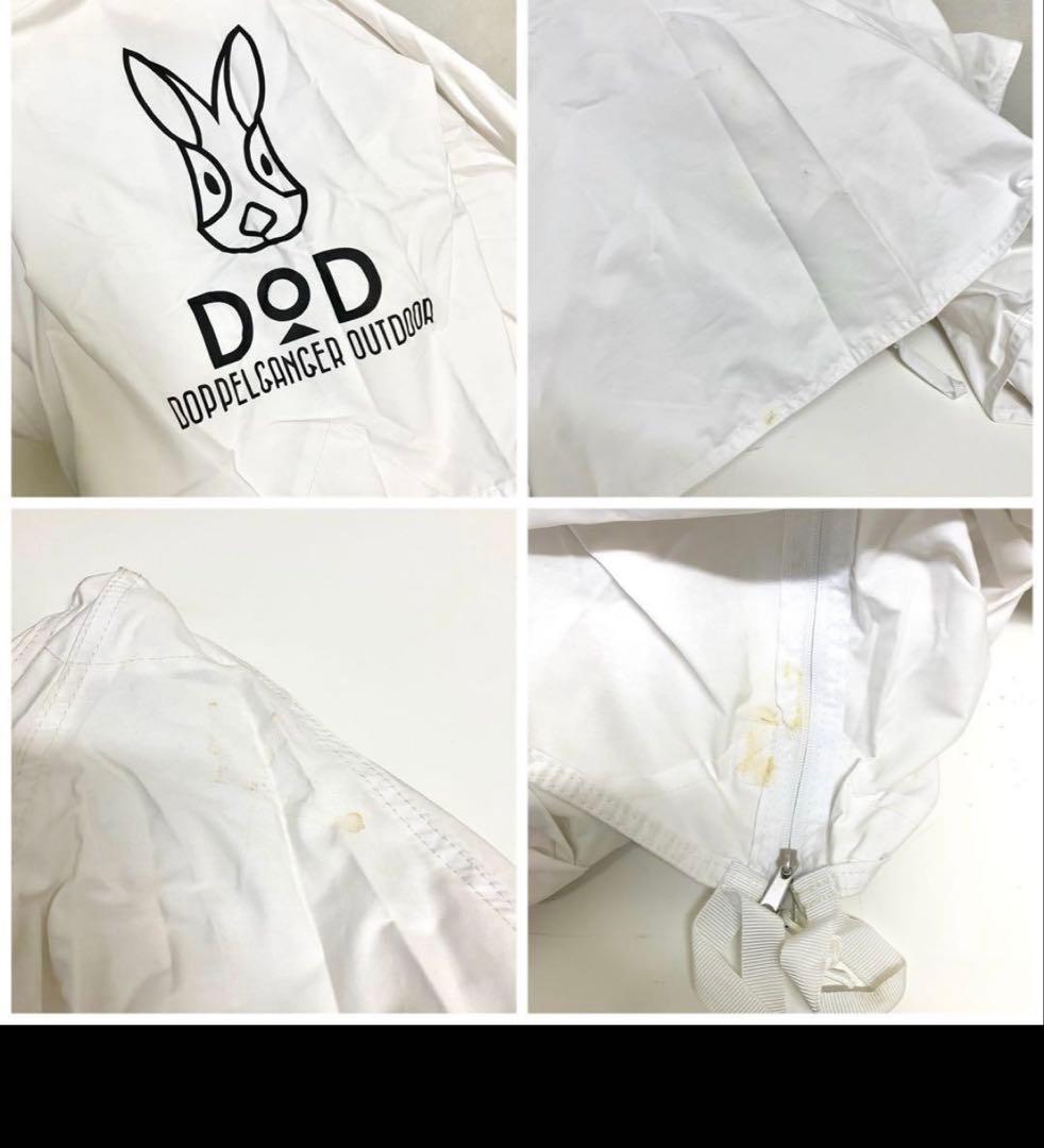 【最終値下げ】USED 廃盤 DOD ビーティピ　ワンポール　テント