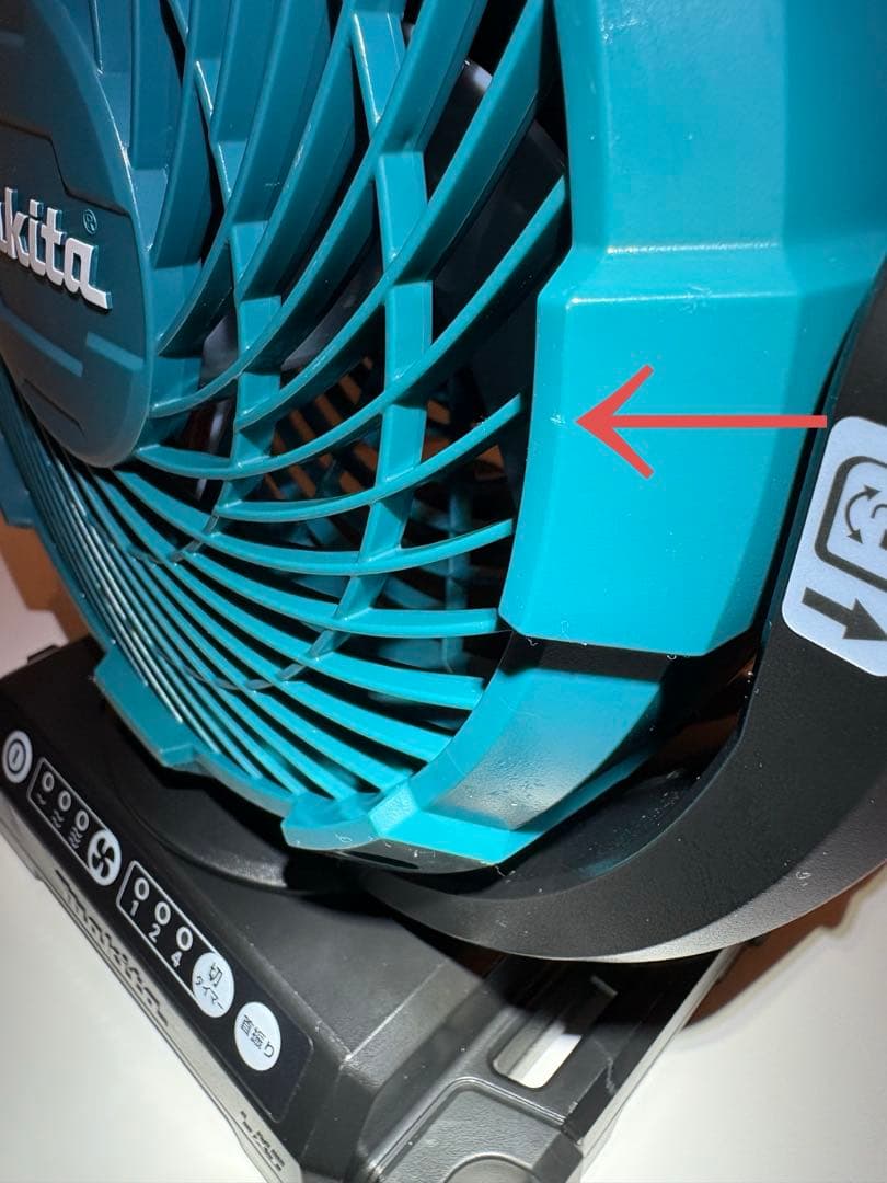 マキタ 充電式ファン CF102D & バッテリ BL1860B