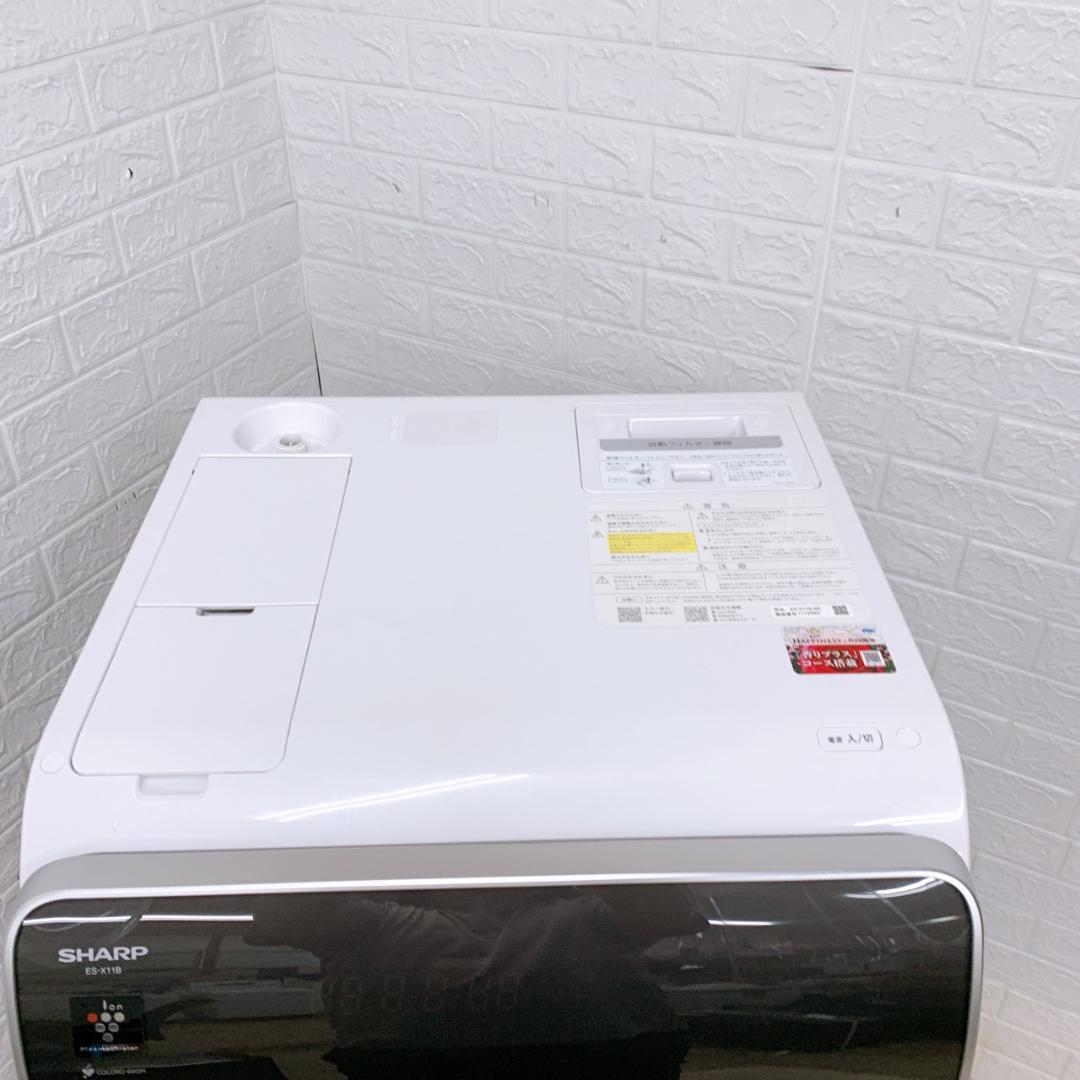 K100820 シャープ 11kg ドラム式洗濯機 大型 小型 一人暮らし