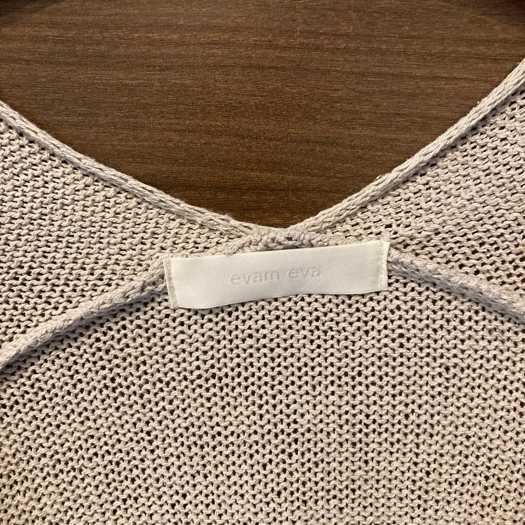 evam eva ドライシルク カーディガン シルク100% 羽織り グレージュ