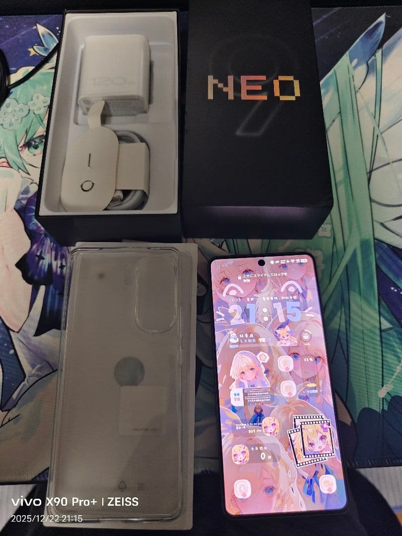 「限定値下げ」VIVO iQOO Neo9S Pro +