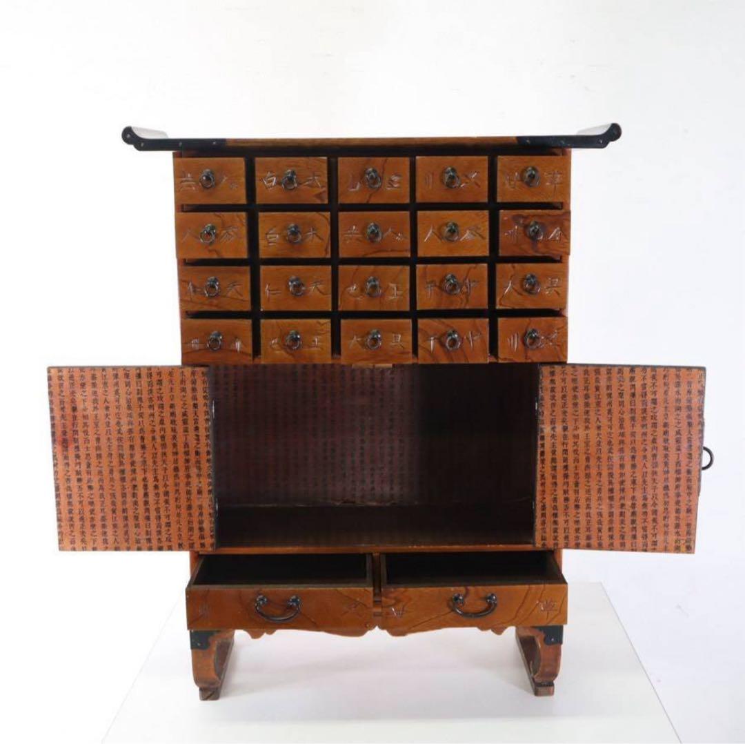 李朝家具 欅 彫り文字 20杯 ヤクジャン 薬箪笥 小物入れ 引き出し 古家具