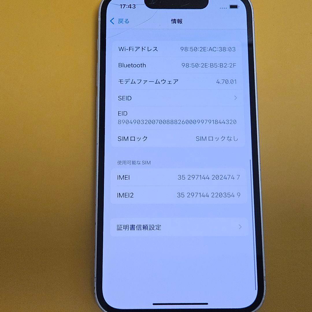 iPhone 13mini 256GB｜24時間以内発送#747