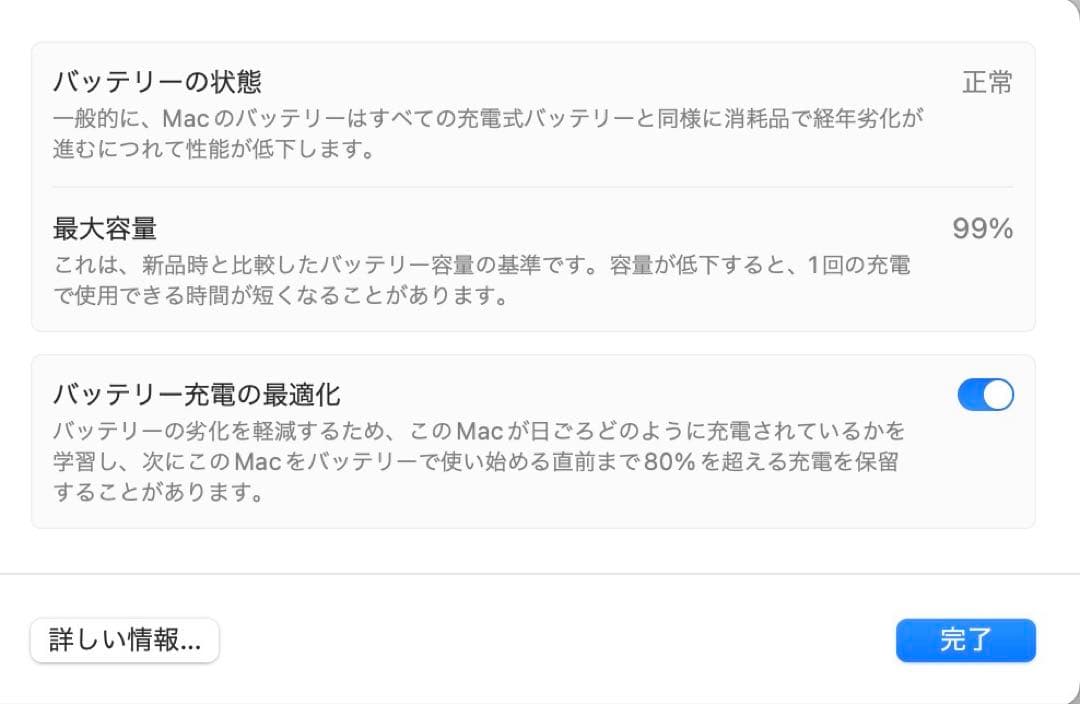 Apple MacBook Air 256GB スペースグレー