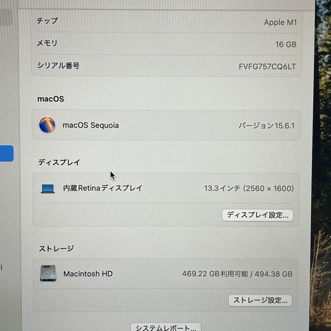 MacBook Air 13インチ M1 16GB/512GB SSD 89%