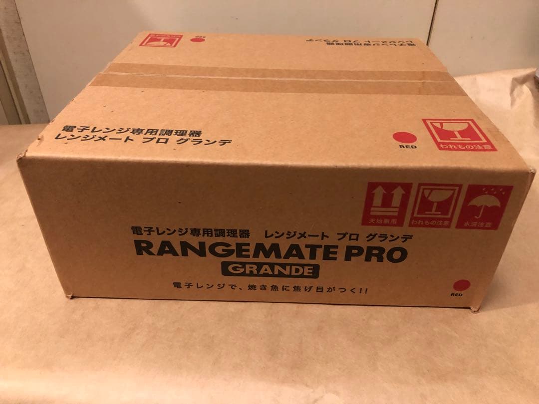 レンジメートプロ グランデ 赤 新品未使用