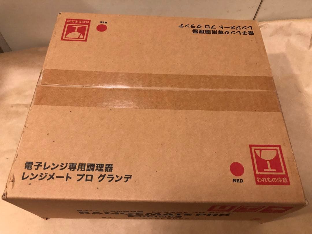 レンジメートプロ グランデ 赤 新品未使用