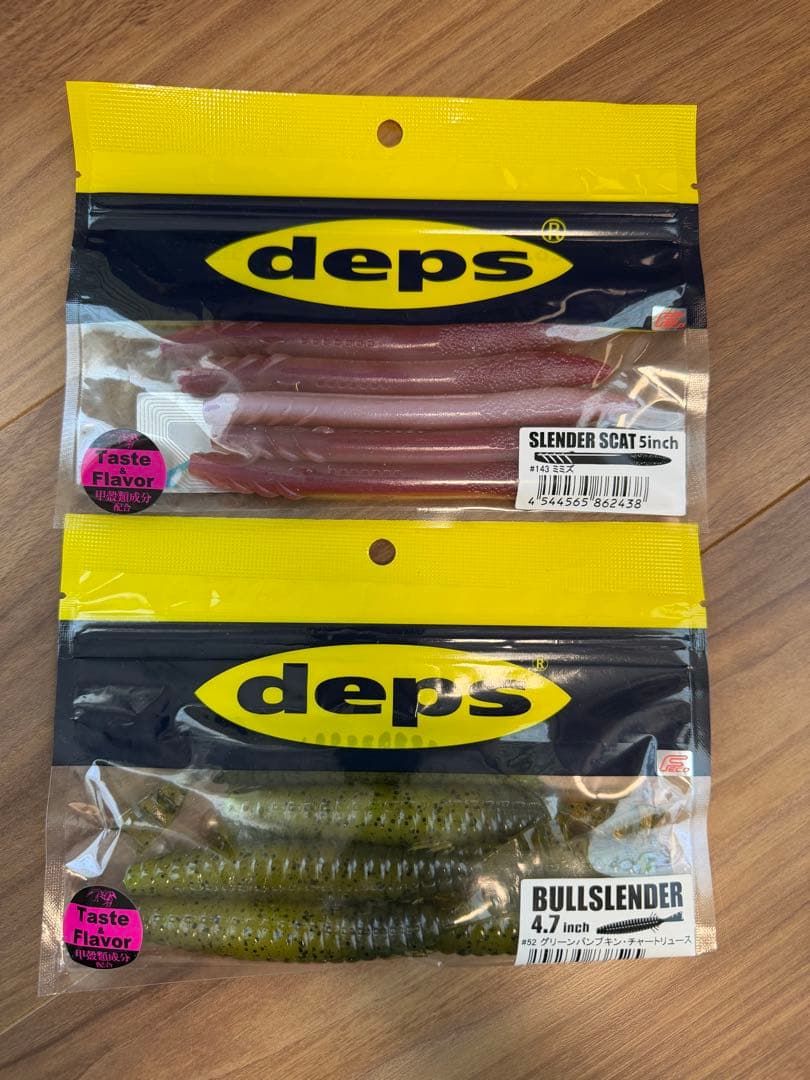 タイニークラッシュ　サクラ　sakura ルアーセット　福袋