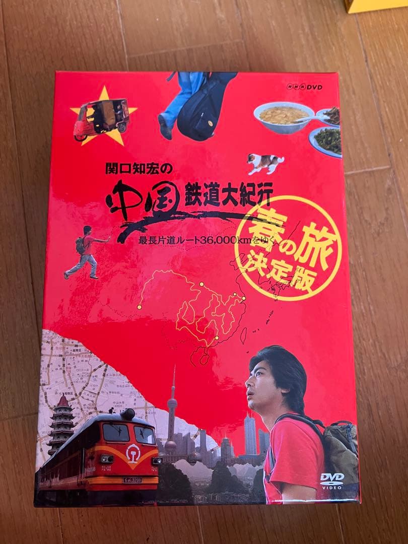 専用 2箱全8巻 関口知宏の中国 鉄道大紀行 DVDセット