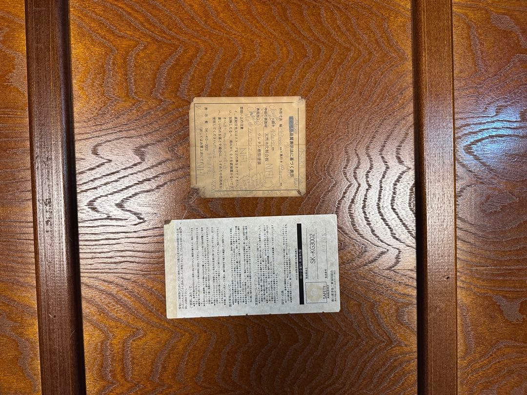 【IDC大塚家具】大型 座卓 無垢調 重厚 木製 和モダン 高級座卓