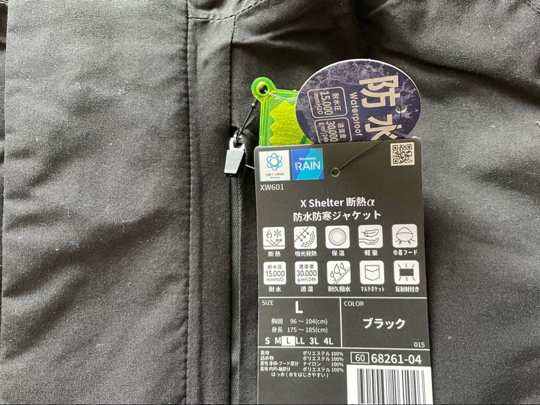 ②【新品未使用】Lサイズ 黒色 XShelter 断熱α防水防寒ジャケット