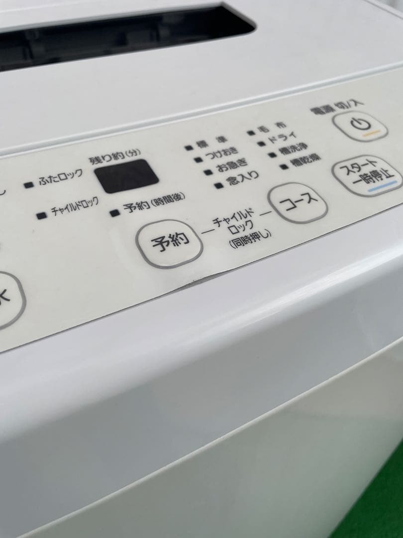 878 アイリスオーヤマ 4.5kg洗濯機 部屋干し時間短縮モード 一人暮らし