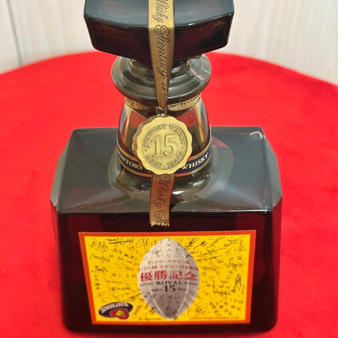 非売品！サントリー　ウィスキー　ローヤル15 ラグビー　サンゴリアス