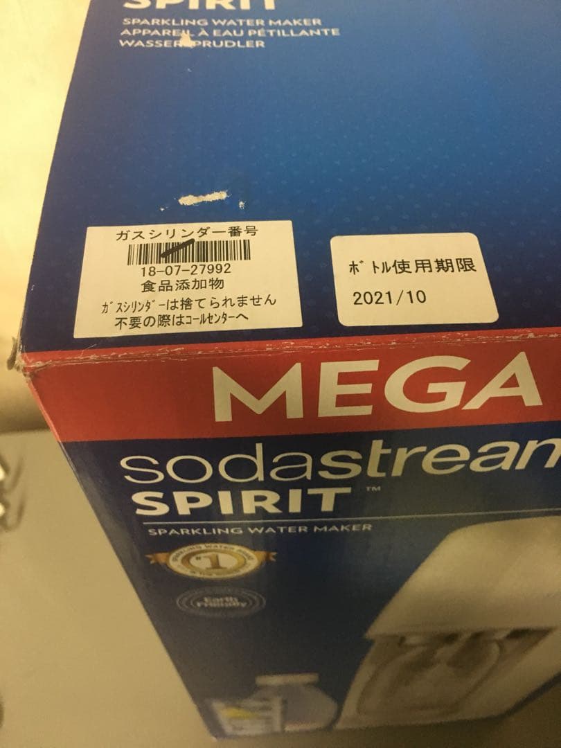 炭酸作る機械！笑