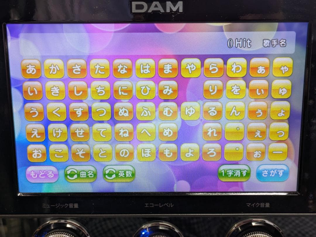 XG5000-#10残3K曲歌る2511月27日　家庭用カラオケ機器+1台デ