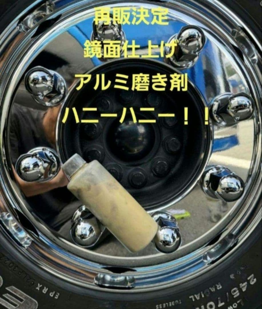 ライトニング　4本SET